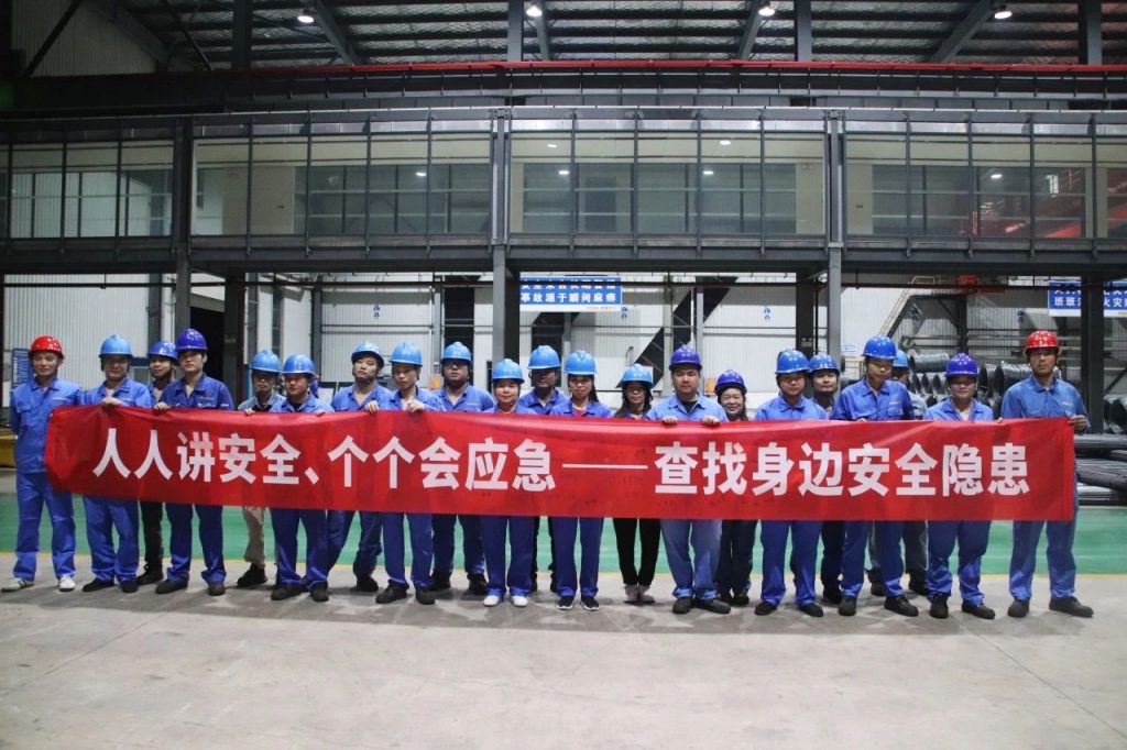 湖南南钢合力“安全生产月”活动回顾插图 湖南南钢合力“安全生产月”活动回顾插图