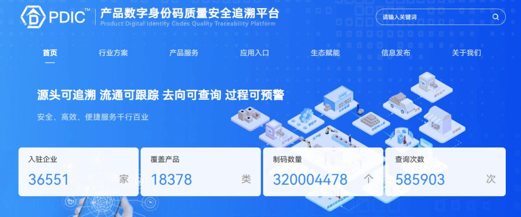 南钢合力CRB600H高强钢筋接入国家平台,以“码”为链赋能质量安全插图 南钢合力CRB600H高强钢筋接入国家平台,以“码”为链赋能质量安全插图