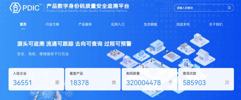 首页插图3 首页插图3