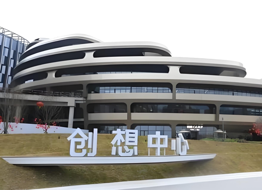 应用案例插图2